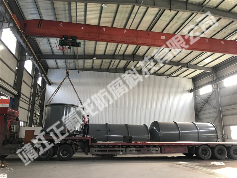 內(nèi)襯聚四氟乙烯（PTFE）大型設備